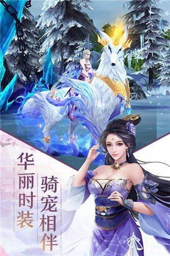 问剑荒古手游