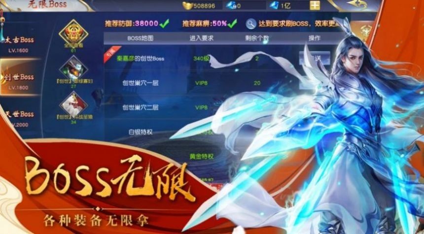 红尘乱世录