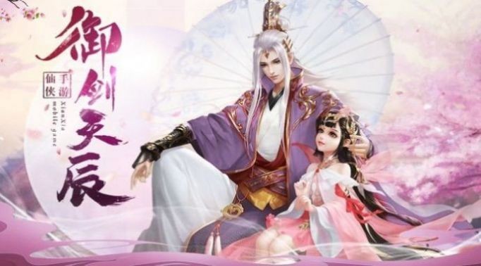 封魔道尊