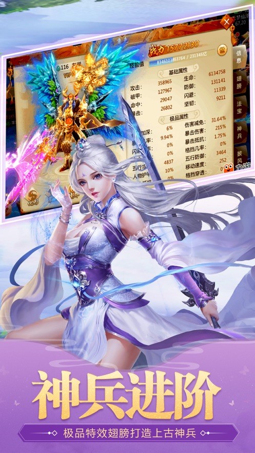 剑意傲天录