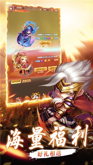 放置英魂群雄争霸