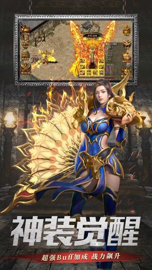 一刀传世新大陆降临