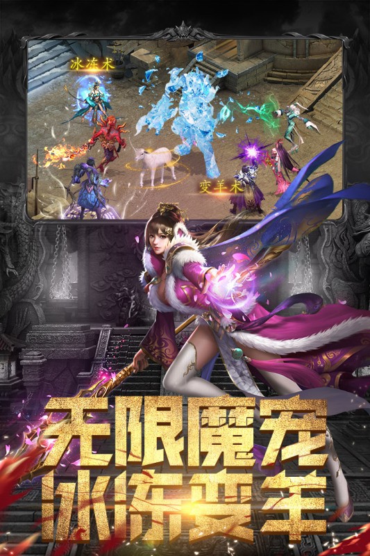 斗魔骑士九游版