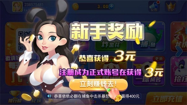 一木棋牌旧版