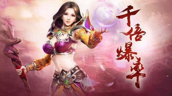 龙霸天下传奇