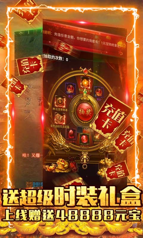 刺客BT版
