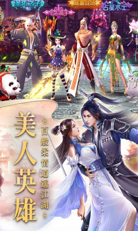 山下有神仙
