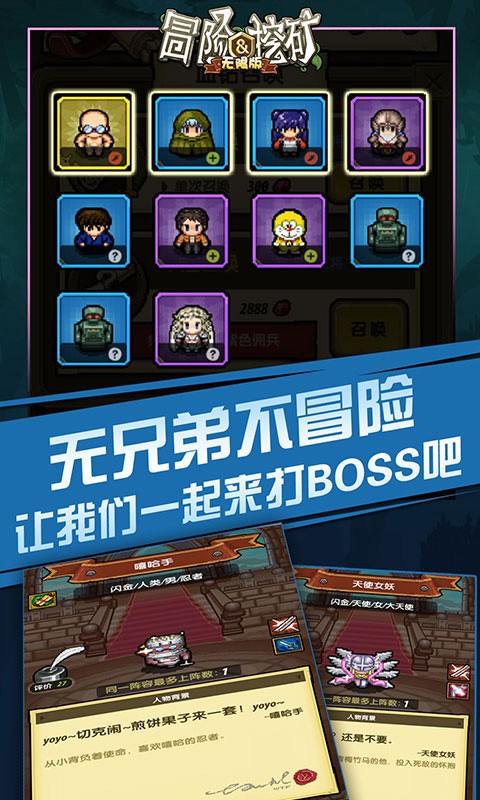 冒险与挖矿福利版