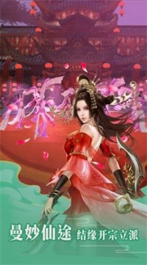 上古鸿蒙传