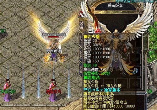 特戒合击超变