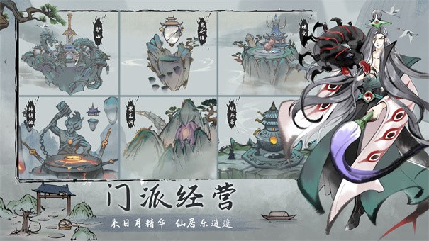 代号劫界