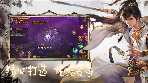 边城烽火游戏