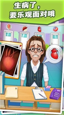 汤姆求生模拟器