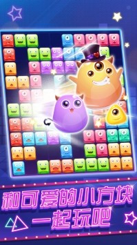 无尽消除经典版