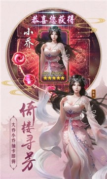 梵净小妖三世缘