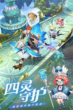 勇者闯魔城