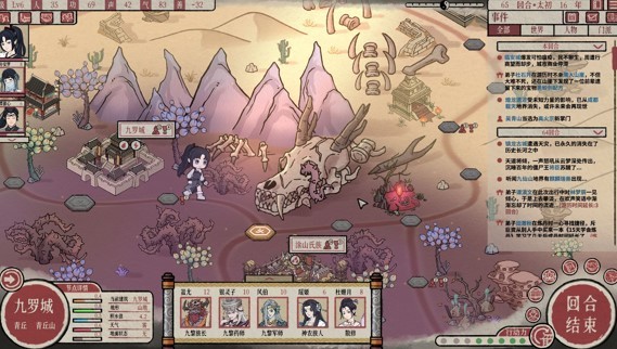 天地归虚九游版