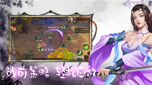 边城烽火游戏