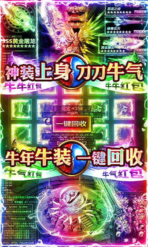 超神争霸红包版