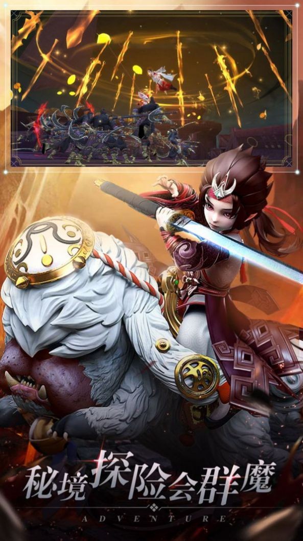 一念仙妖人红包版