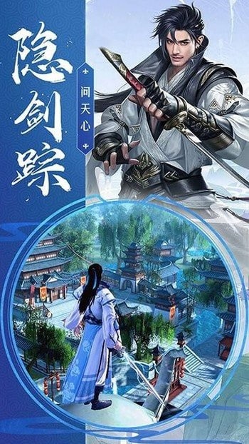 傲世丹神红包版