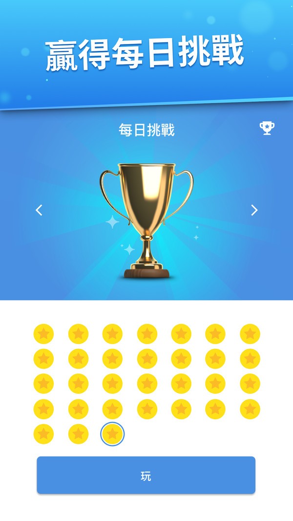 大家来找茬