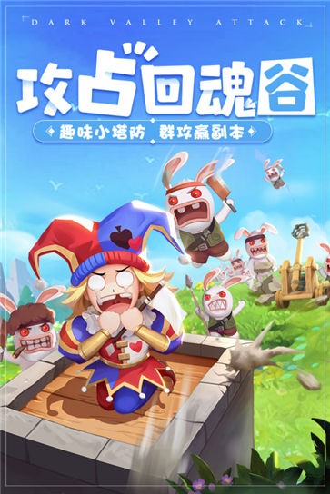 赛尔特大陆体验服