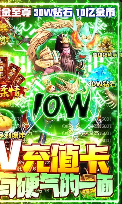 侠义柔情BT版