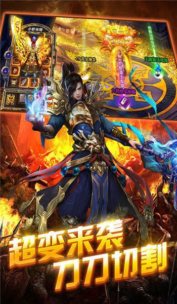 原始火龙传奇赚钱版