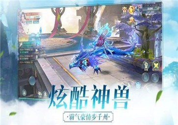武魔帝神