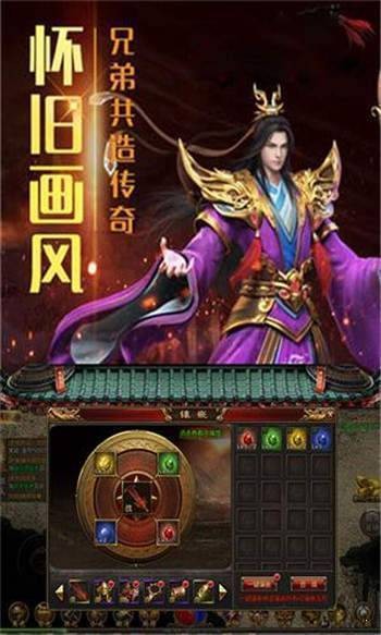新版火龙二合一