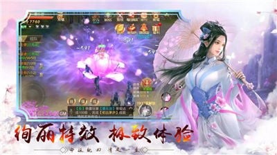 剑雨风云游戏