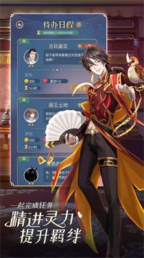 神仙记事录九游版