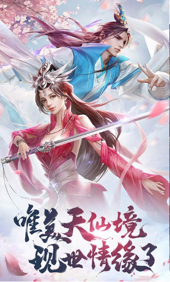 九重天逍遥阁