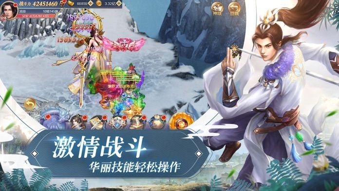 全职业剑仙
