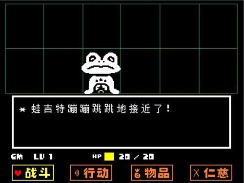 传说之下国际版