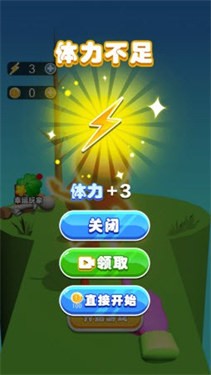 手套救援队