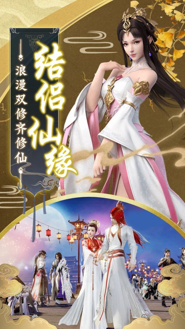 武斗万魔