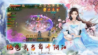 剑雨风云游戏