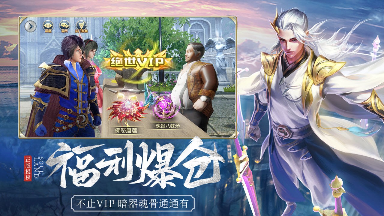 九龙迷阵