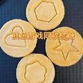 椪糖游戏