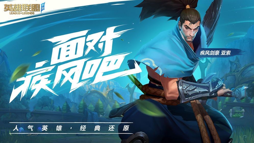 激斗峡谷