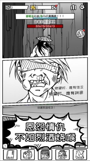 异世江湖测试服