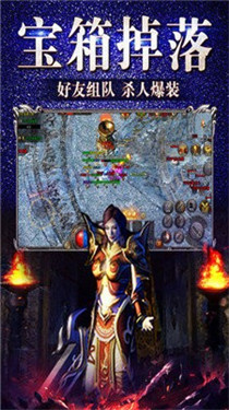 1.80火龙打金高爆版