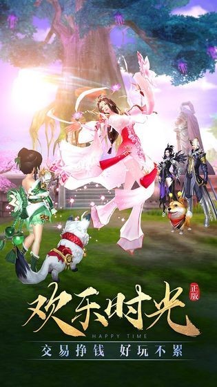 烈火江湖王者归来