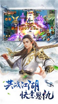 修仙世界之丹师篇