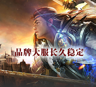 高爆切割单职业