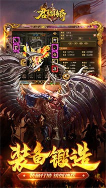 君临传奇