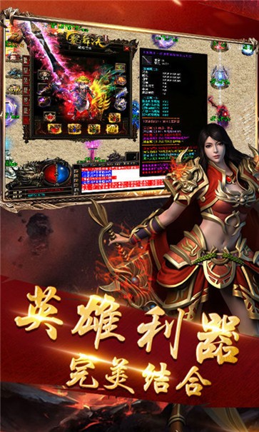 风暴之争黄金裁决
