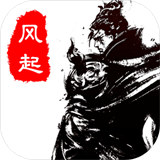 自在逍遥风起测试版